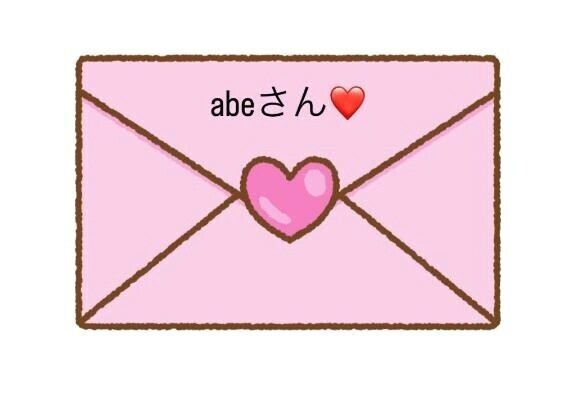 【お礼写メ日記】