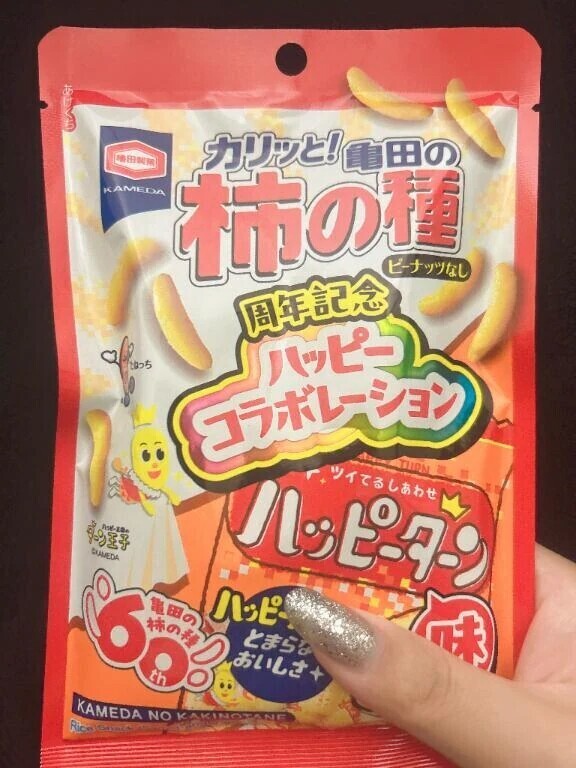 おすすめ！！