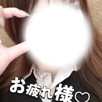 お疲れ様〜❣️