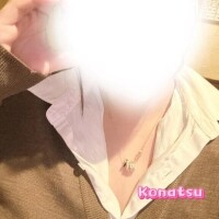 こなつ
