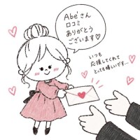 【お礼写メ日記】
