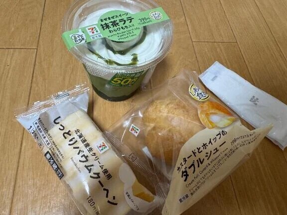 こーゆー日もあるよ😵