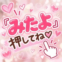 応援📣してね❤️