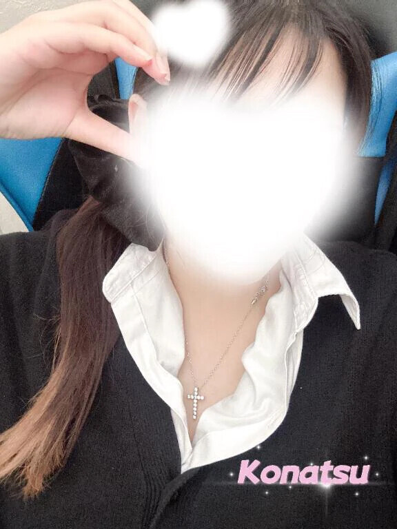 今日もお疲れ様!