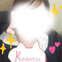 今日もありがとう♡