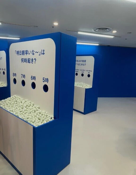 流行ってたやつっ！