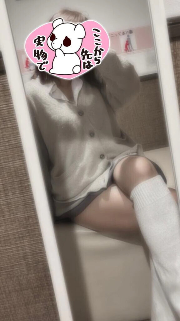 サプライズあるかもね