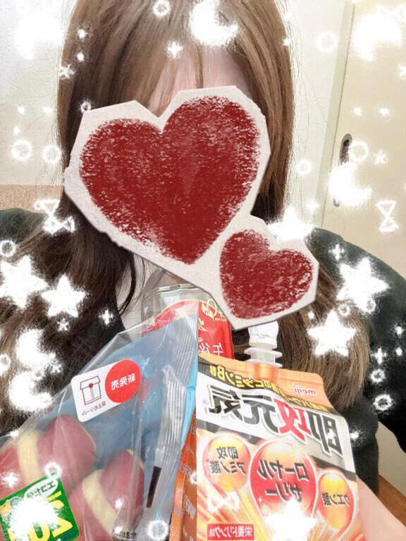久々にもらったっ❤︎