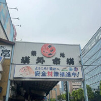 人生初🐟🍴