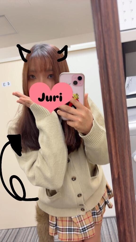 今日もありがと🫶
