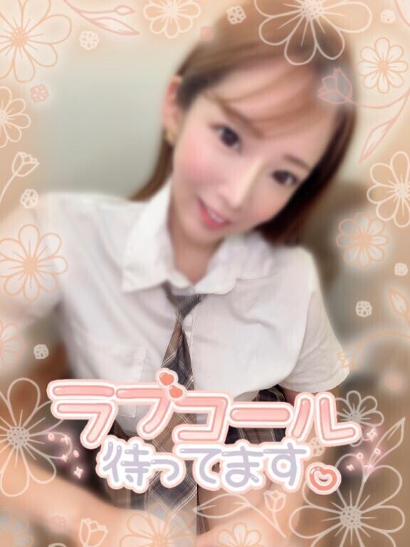 あなたになら…いいかも❤️