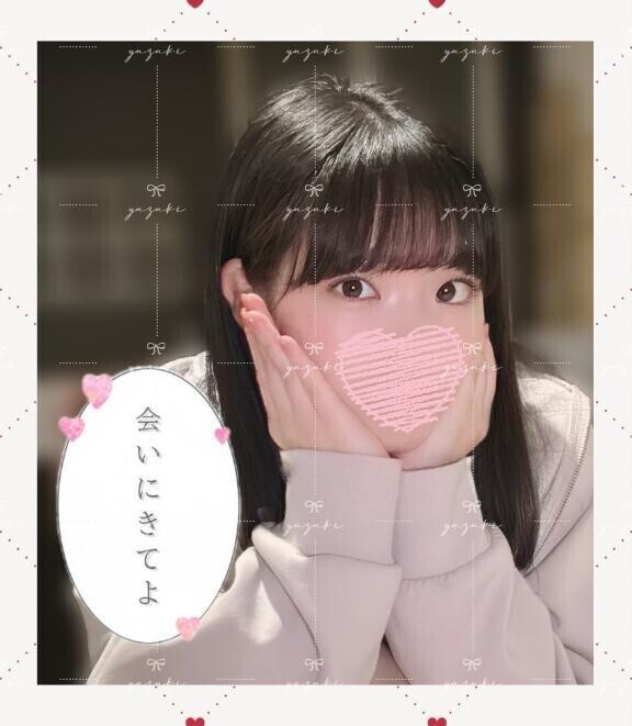 会えたら嬉しいな…🤭💞
