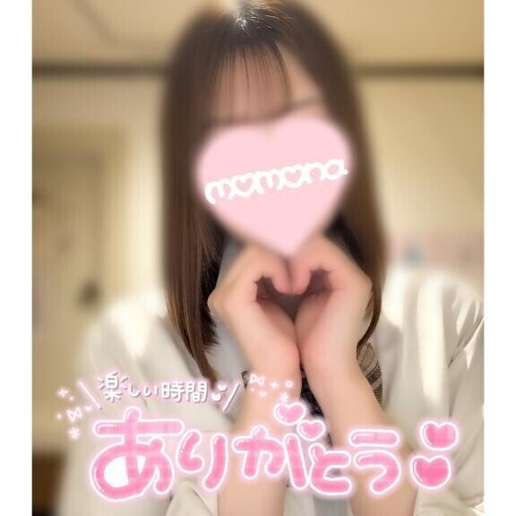 ありがとう💌