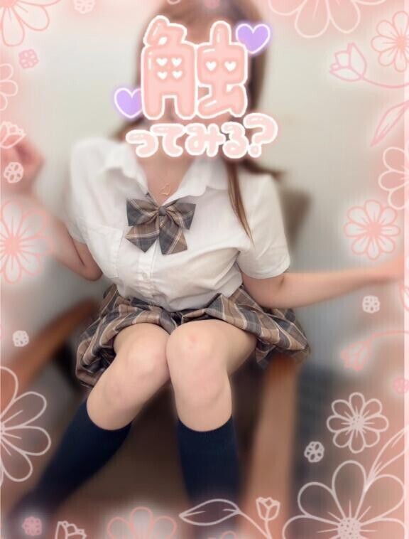 沢山愛してね？💗