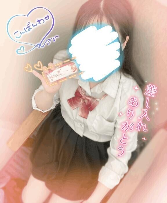 間に合ってよかった、、、👼