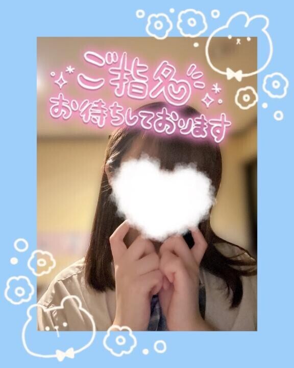 19:00から登校です♡