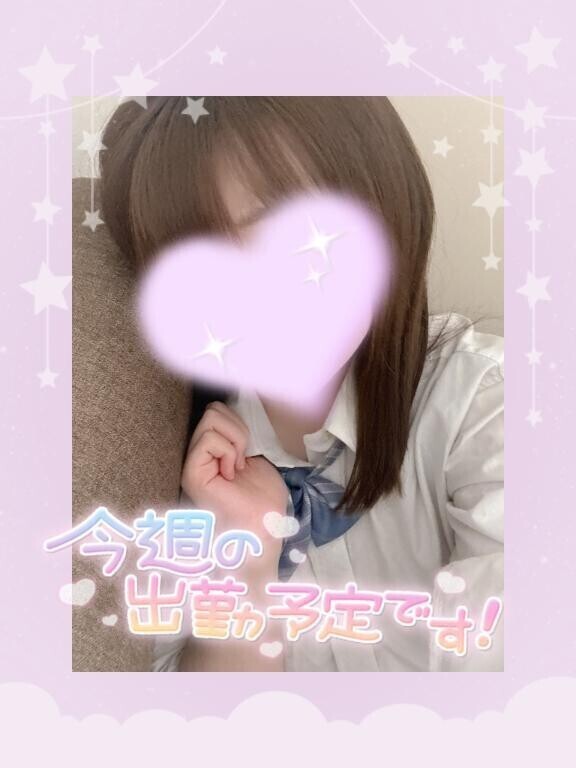 今日もありがとう♡