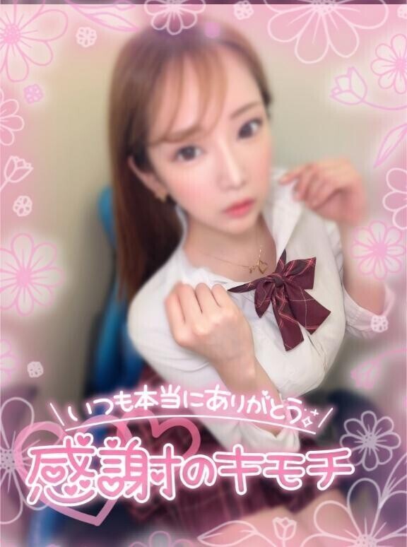 💌お礼💌
