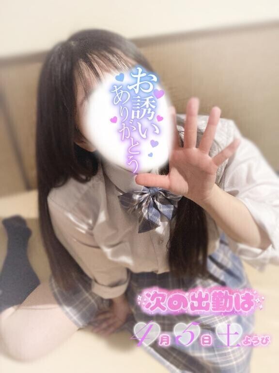 ありがとうございました💕