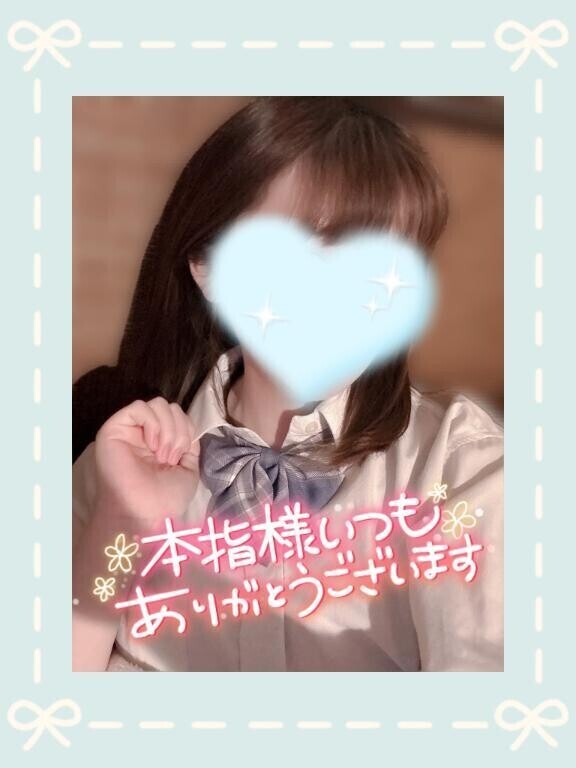 今日もありがとう♡