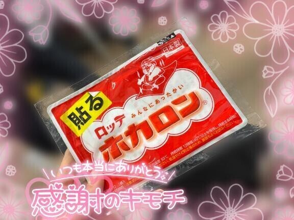 こんな時期に....