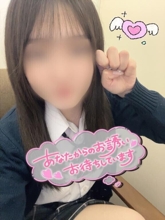 おいでやす〜