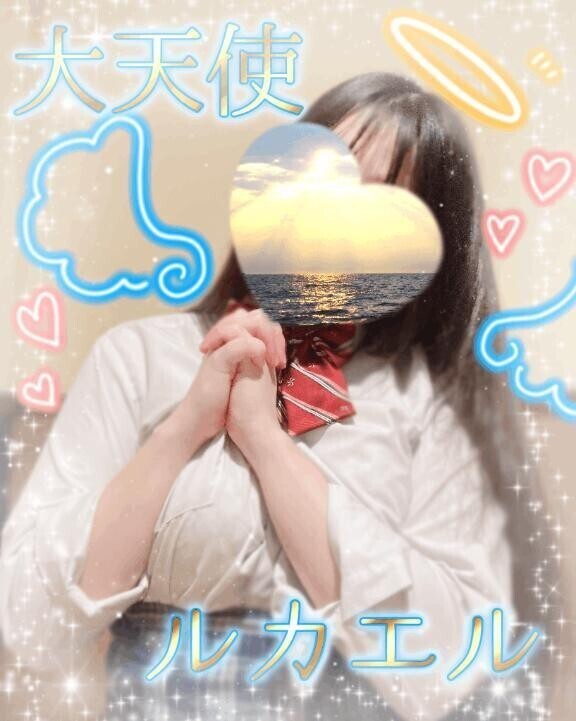 るかは全てを許します、、、💖