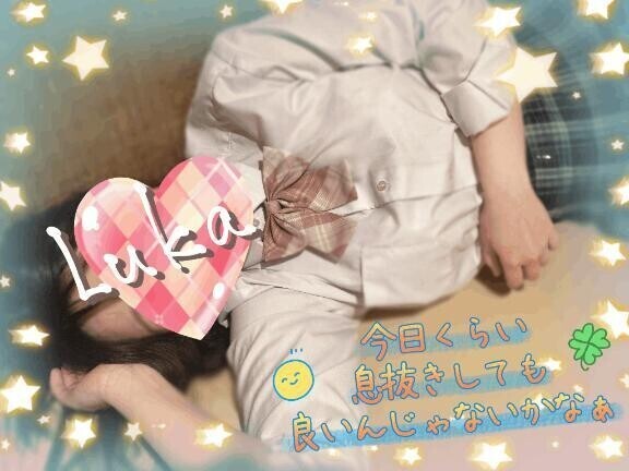 oshigoto otukare samadesu。