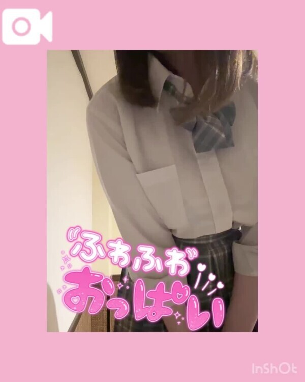 もみもみ♡