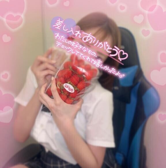 ありがと🍓❤️