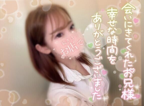 💌お礼💌