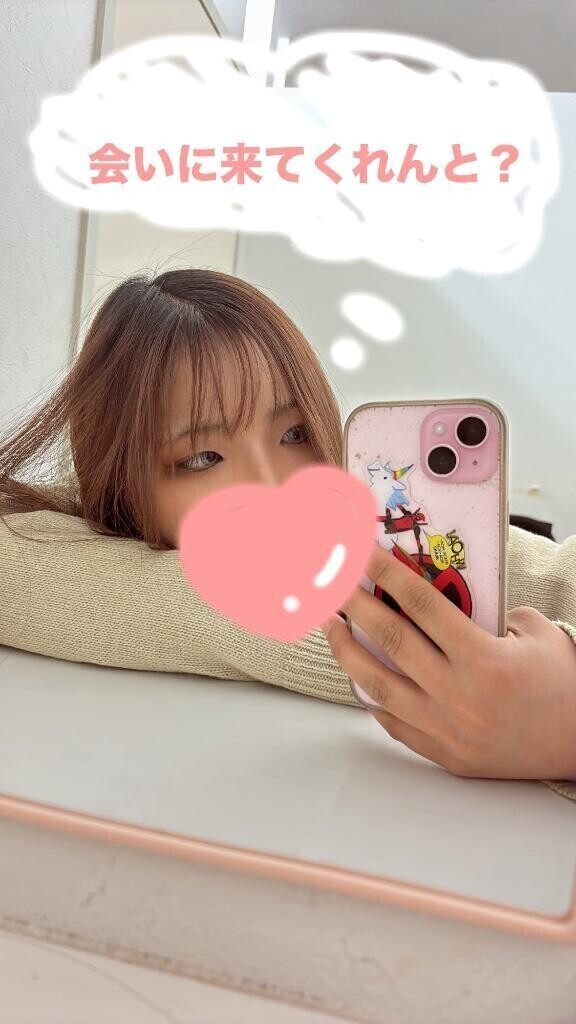 しゅっきーん