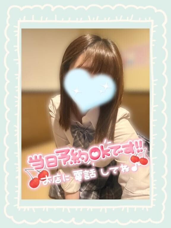 19:00から登校です♡