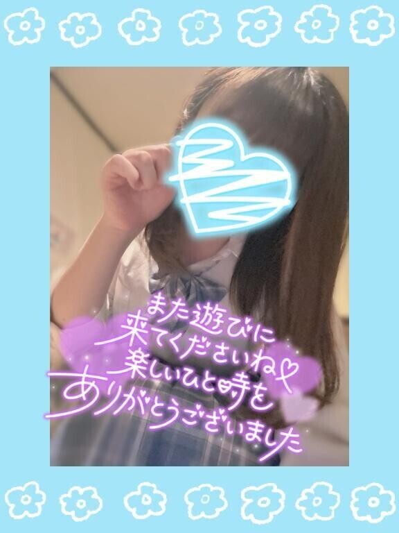 今日もありがとう♡