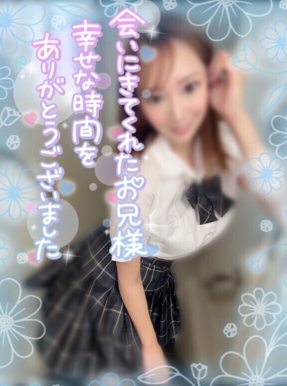 💌お礼💌