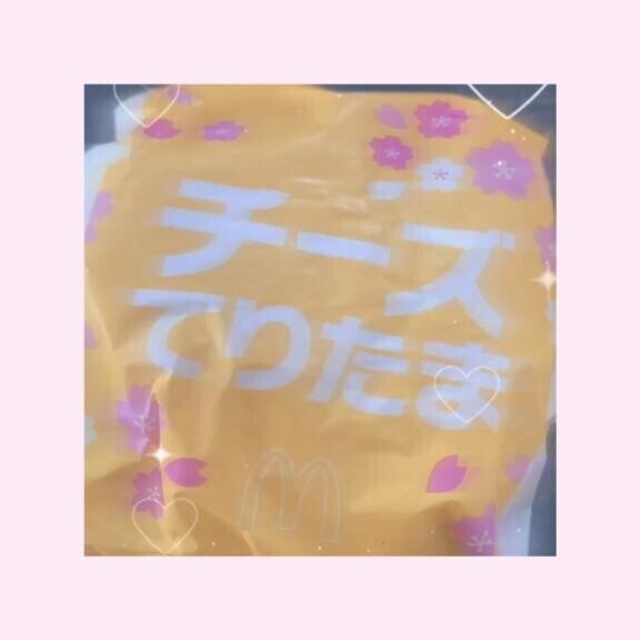 お知らせ📢