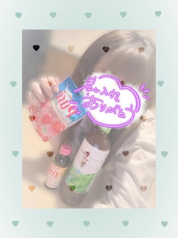 ラストまで待ってます♡