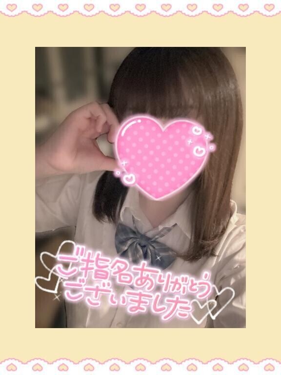今日もありがとう♡