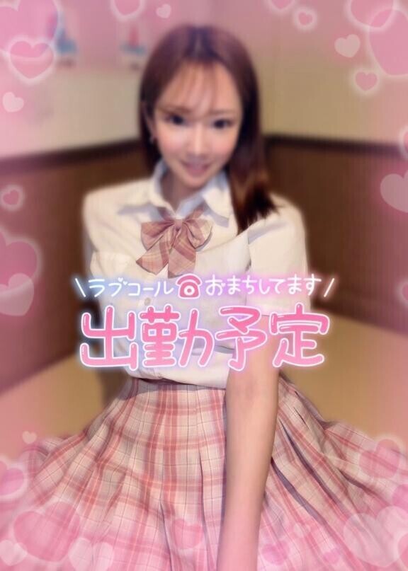 会えた時間が特別だったら嬉しいな❤️