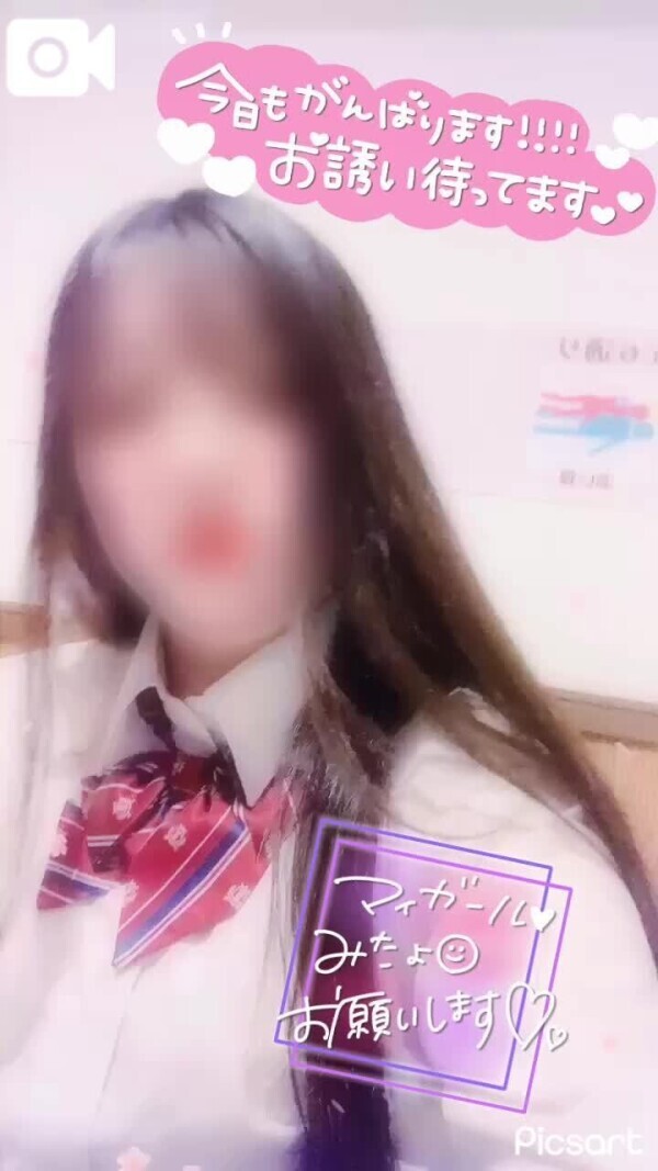 14時から🥰