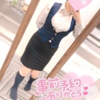 るか