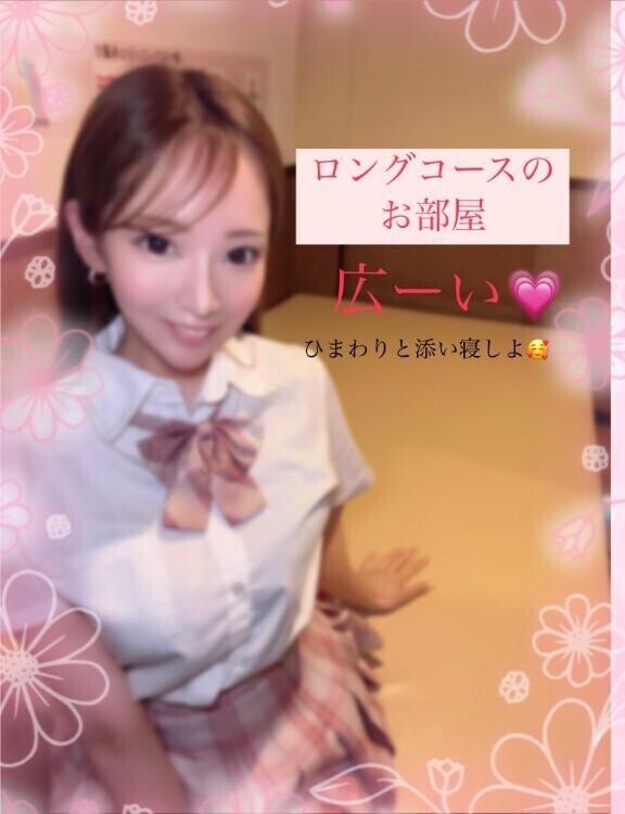 人の温もりって安心するよね💗