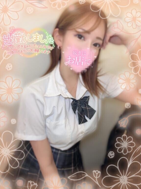 「また会いたい」って思ってもらえたら幸せ💗