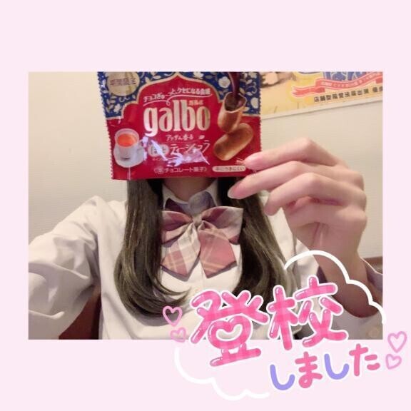 おはよう🍫