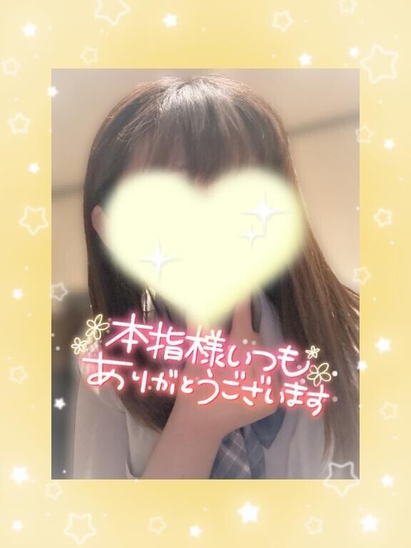 今日もありがとう♡
