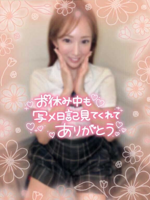 仲良くなれたら嬉しいなぁ💗