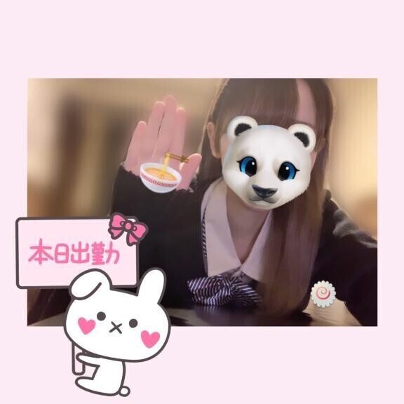 つけない派🫶🏻
