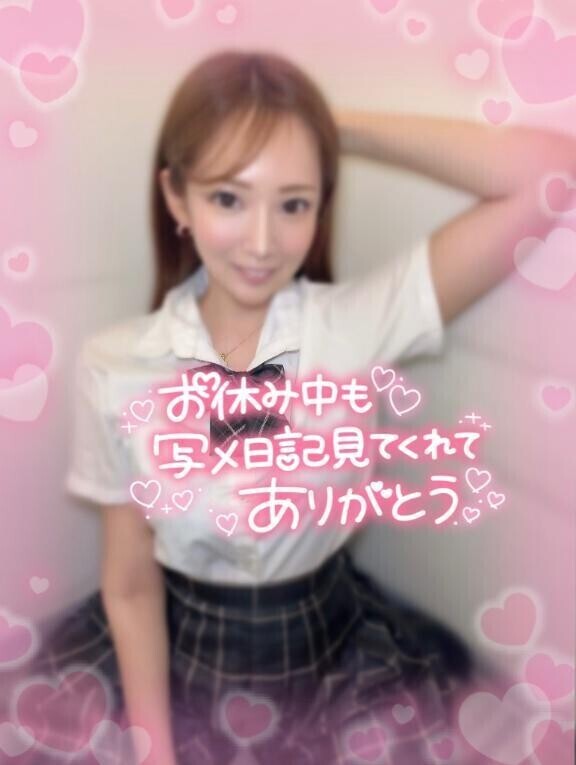 明日は🔞💗