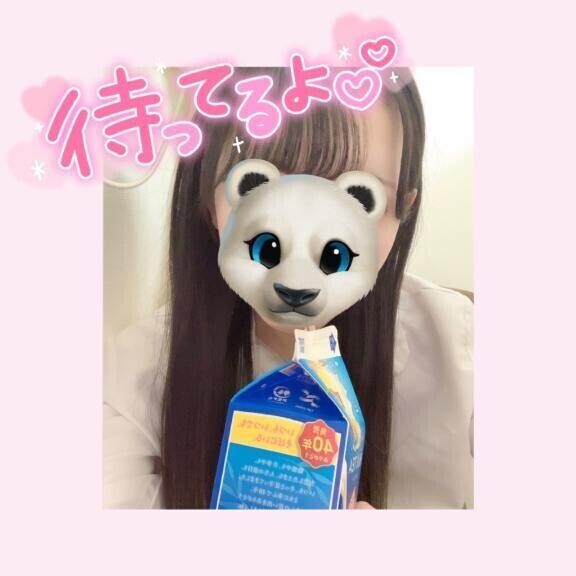 おはよう🫶🏻