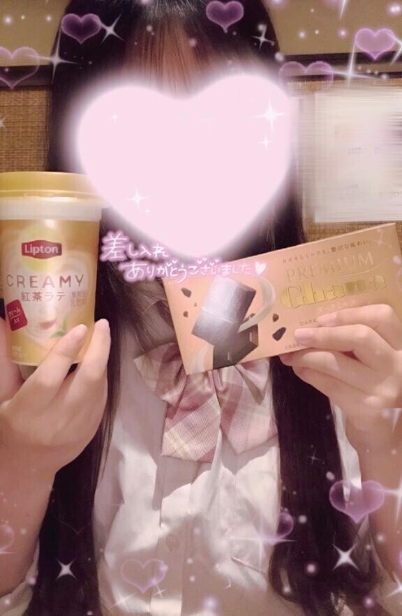 嬉し〜😳💗